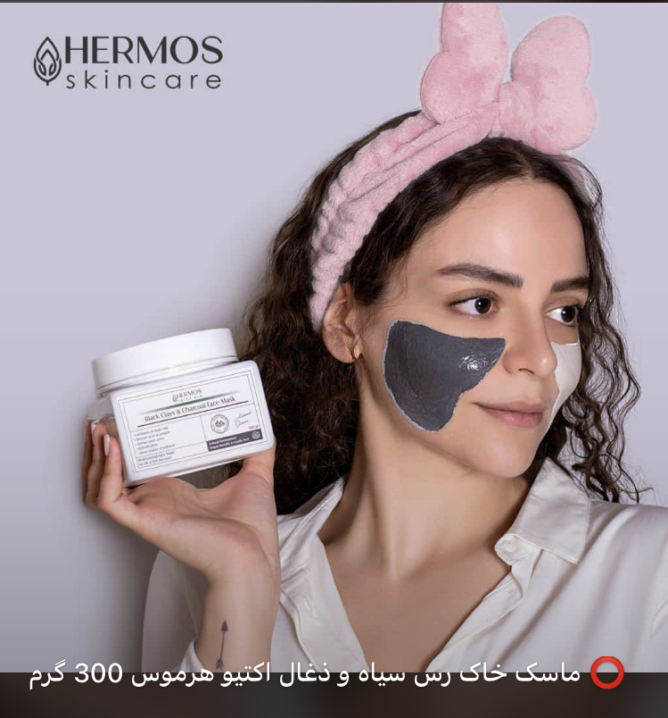 Black Clays and Charcoal Face Mask Hermos